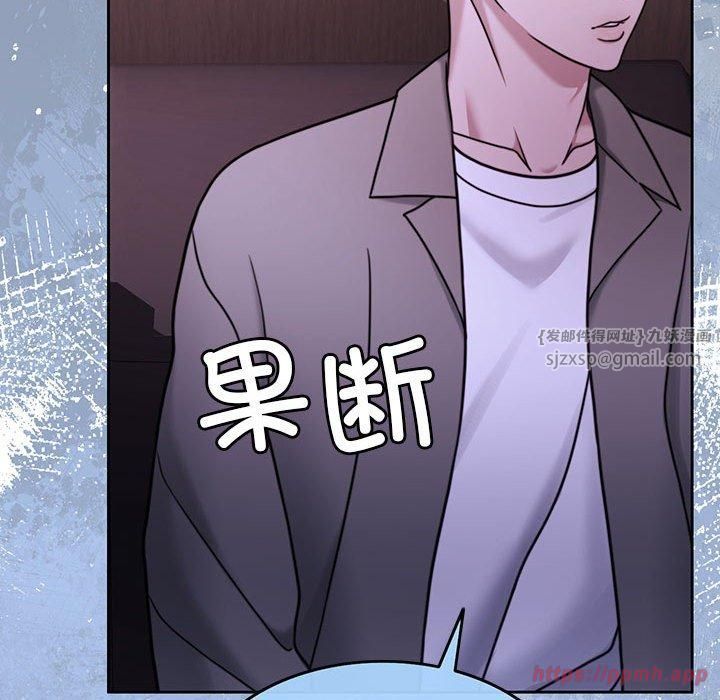 怀孕契约第9話
