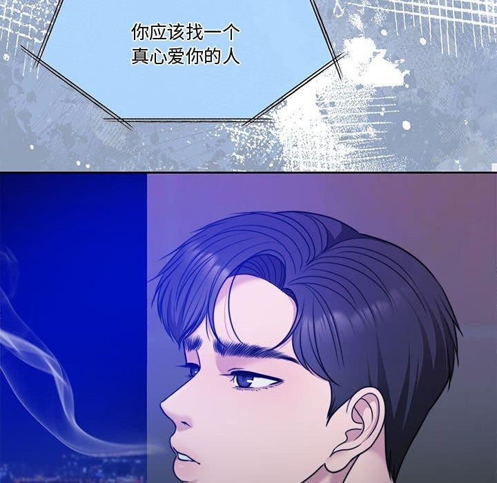 怀孕契约第9話