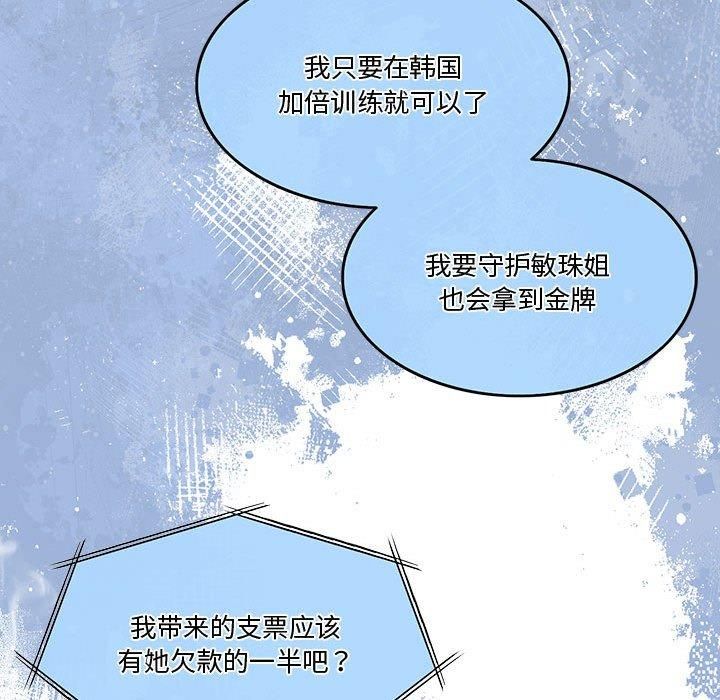 怀孕契约第9話