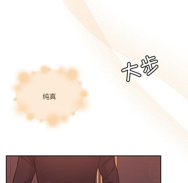 怀孕契约第9話