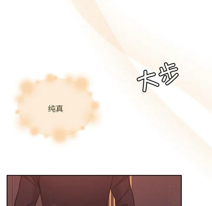 怀孕契约第9話