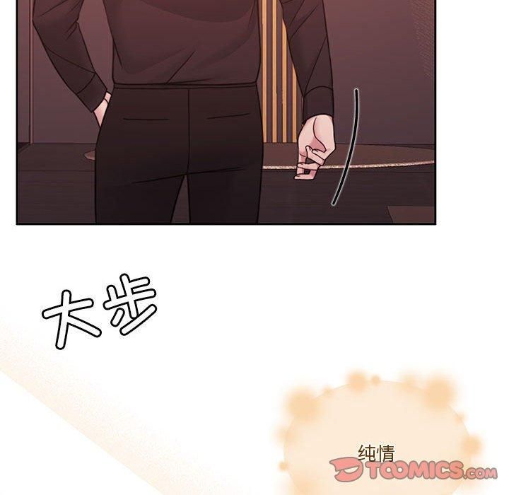 怀孕契约第9話