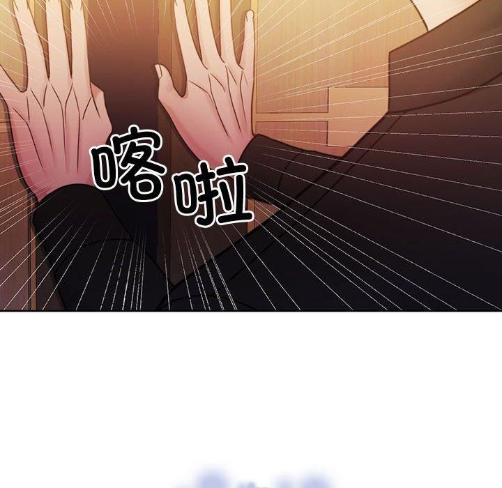 怀孕契约第9話