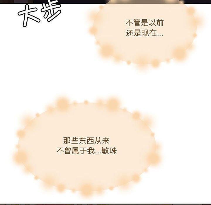怀孕契约第9話