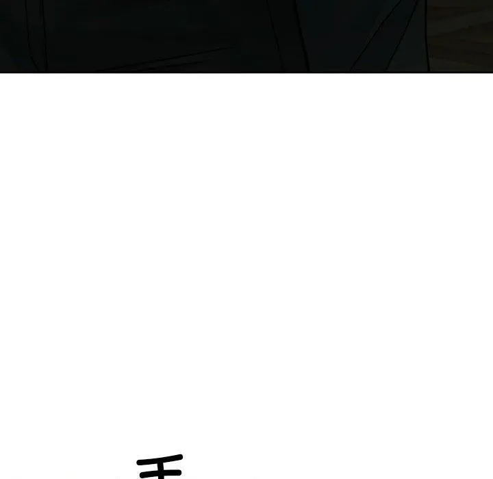 怀孕契约第9話