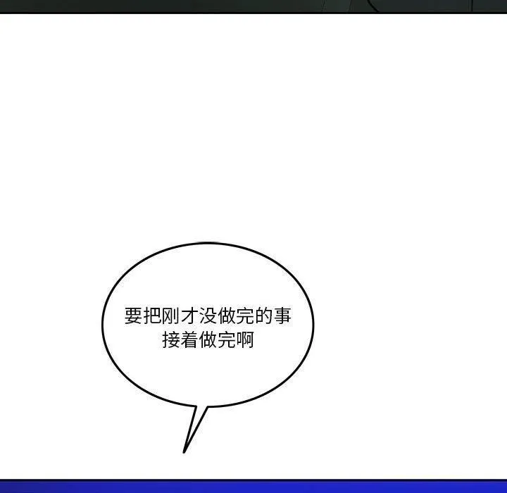 怀孕契约第9話