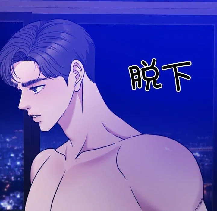 怀孕契约第9話