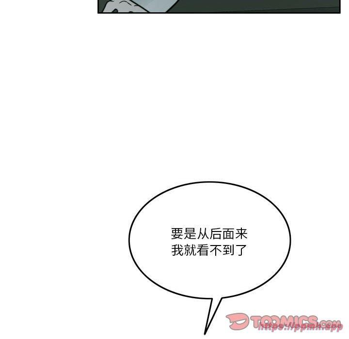 怀孕契约第9話