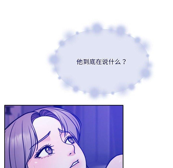 怀孕契约第9話