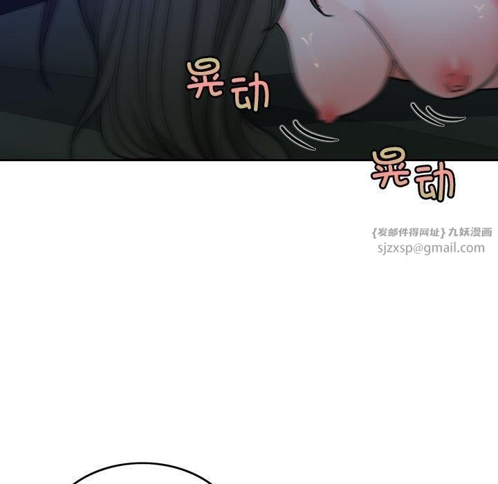 怀孕契约第9話