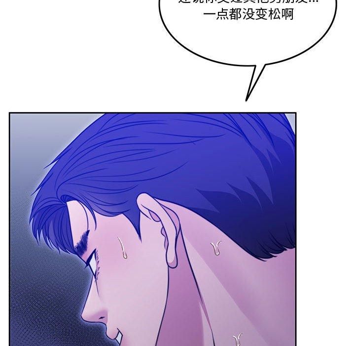 怀孕契约第9話