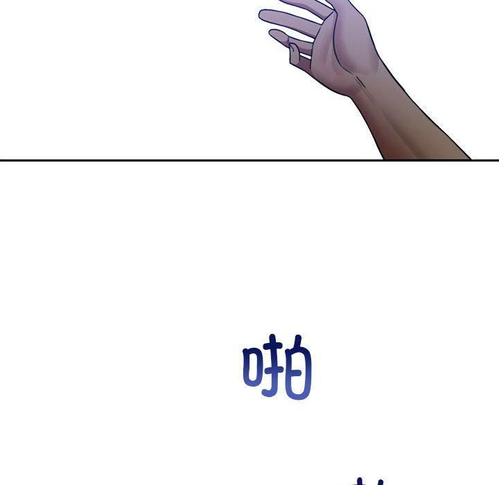 怀孕契约第9話
