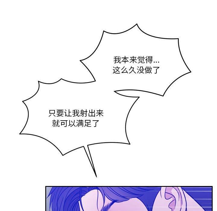 怀孕契约第9話