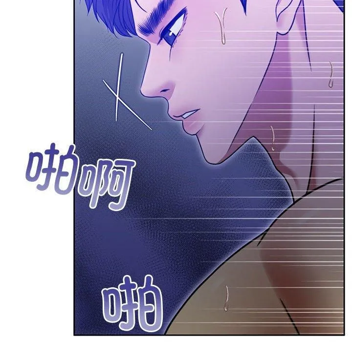 怀孕契约第9話