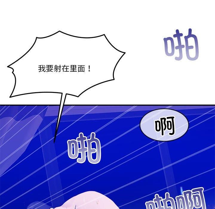 怀孕契约第9話