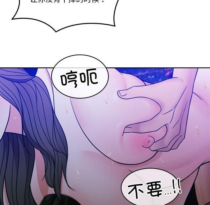 怀孕契约第9話