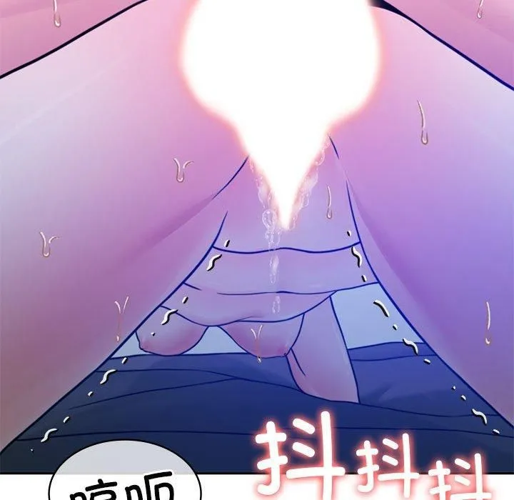 怀孕契约第9話