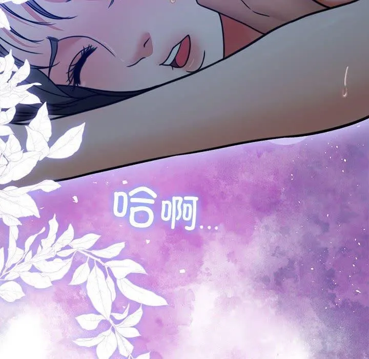 怀孕契约第9話