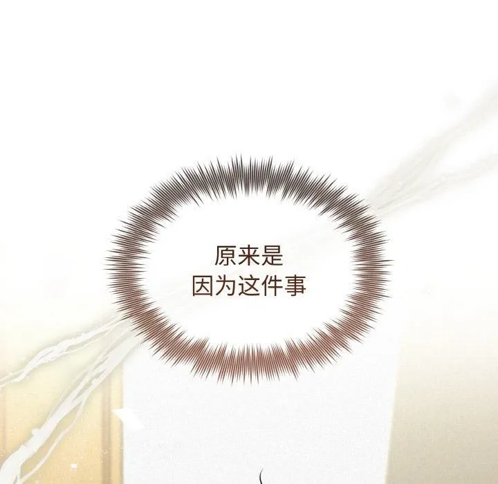 被吞噬的夜第10話