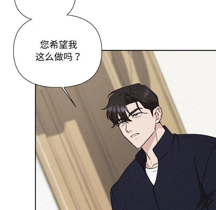 被吞噬的夜第10話