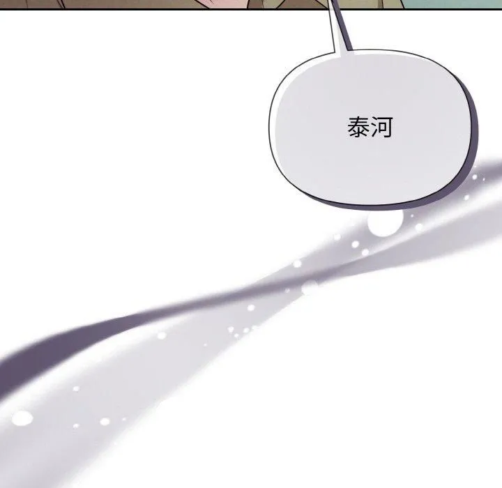 被吞噬的夜第10話