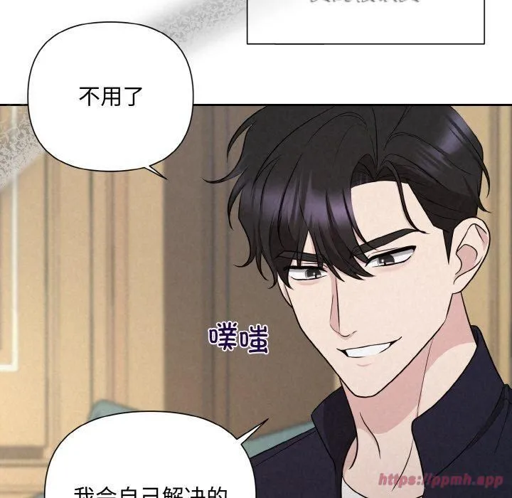 被吞噬的夜第10話
