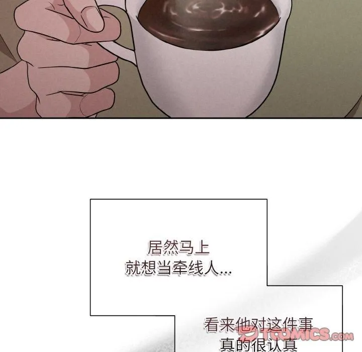 被吞噬的夜第10話