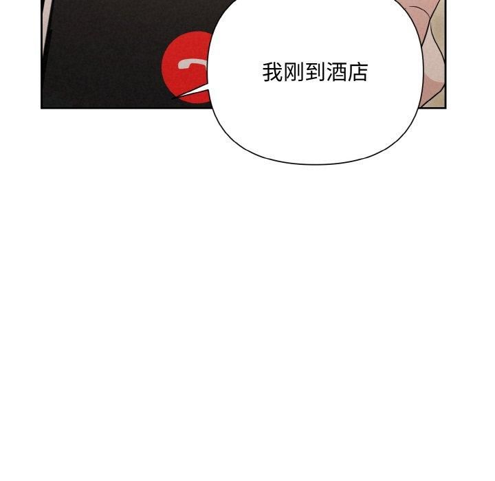被吞噬的夜第10話