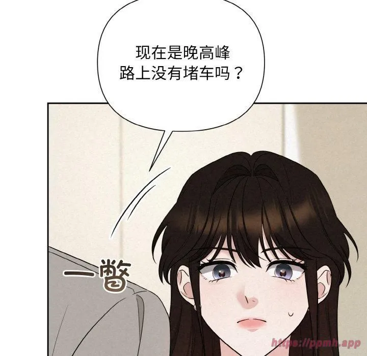 被吞噬的夜第10話
