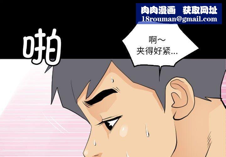 撩妹笔记本第12話