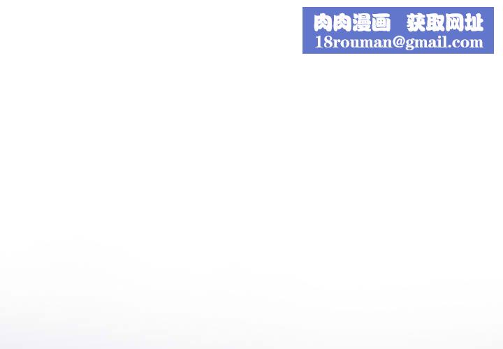 同事换换爱第190話