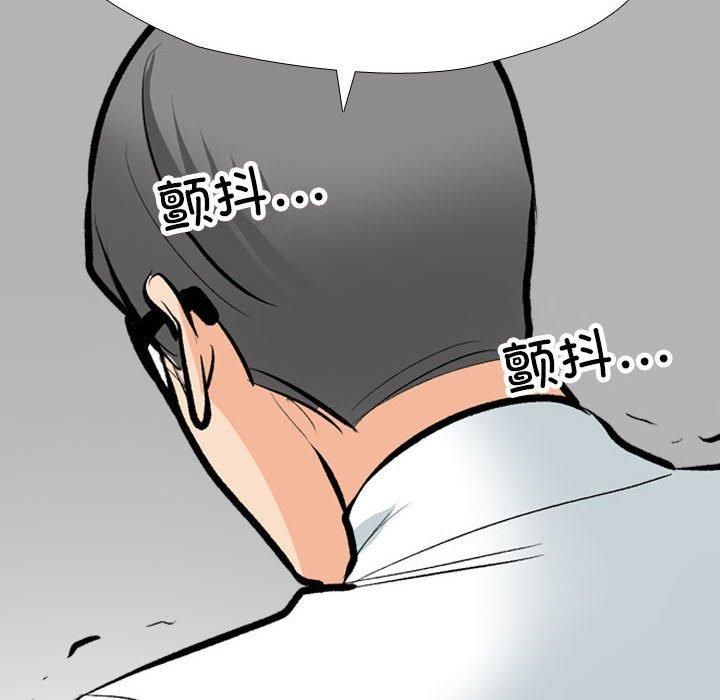 同事换换爱第190話