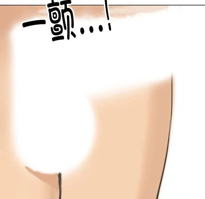 同事換換愛第190話