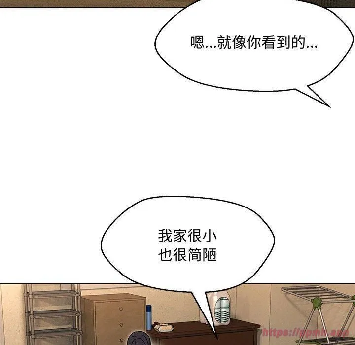 嫁入豪门的老师第33話