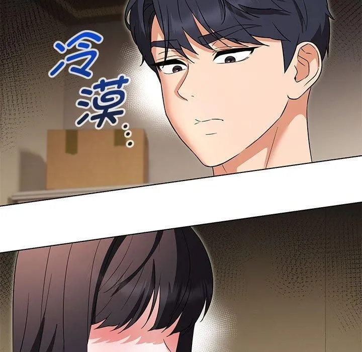 嫁入豪门的老师第33話