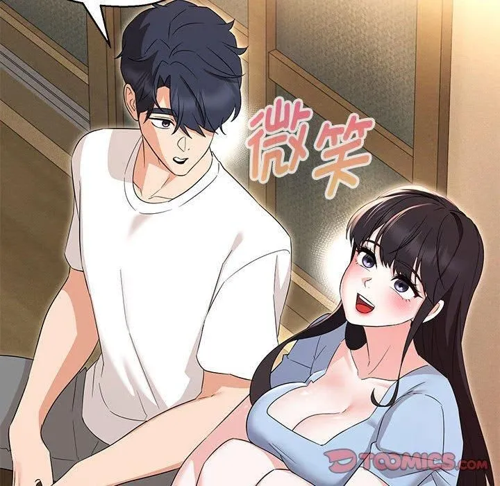 嫁入豪门的老师第33話