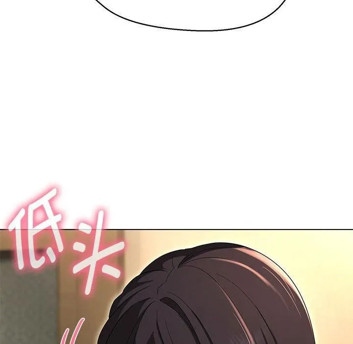 嫁入豪门的老师第33話