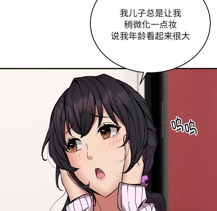 新都市外卖员第21話