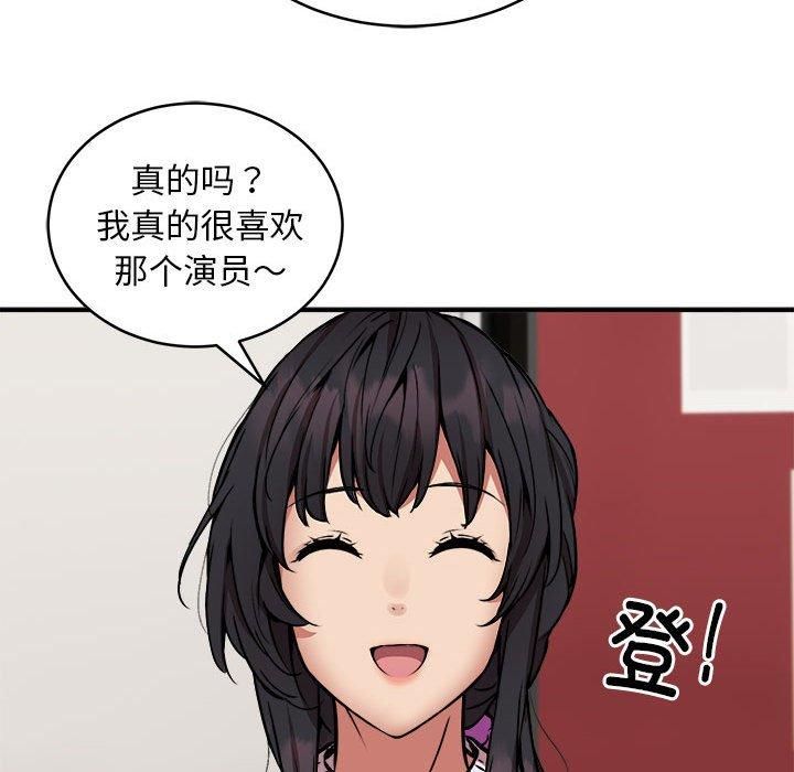 新都市外卖员第21話