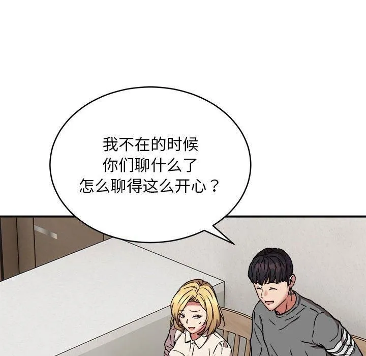 新都市外卖员第21話