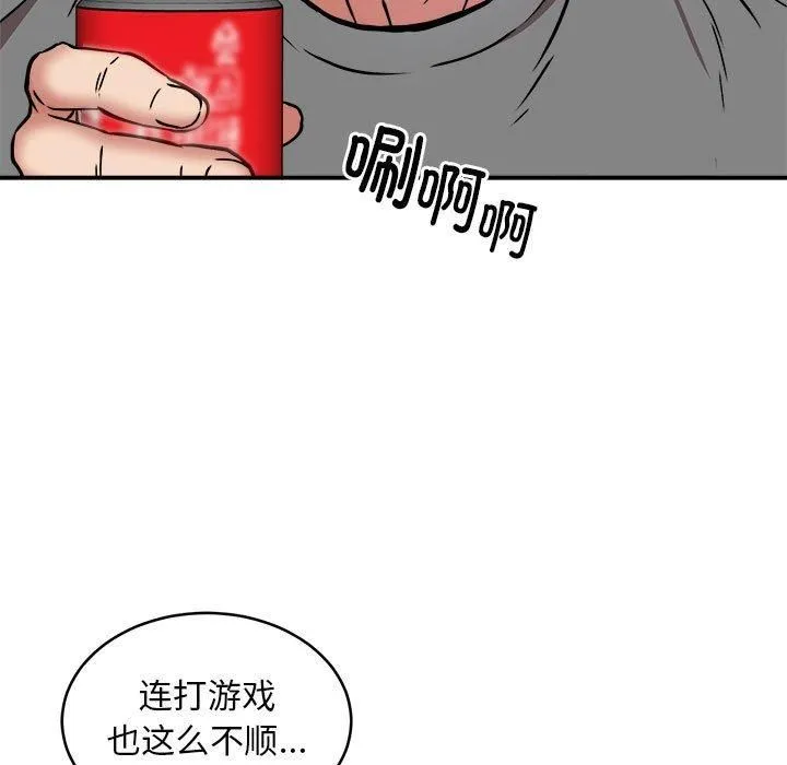 新都市外卖员第21話