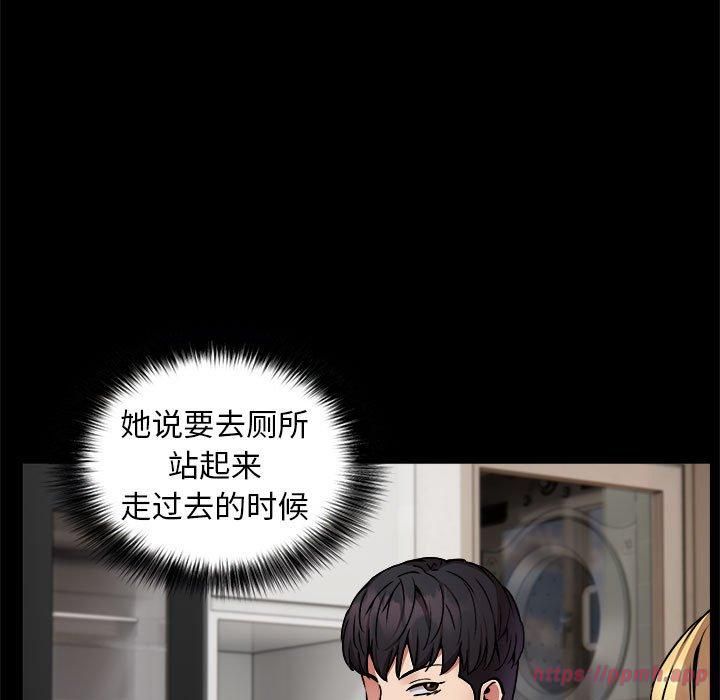 新都市外卖员第21話