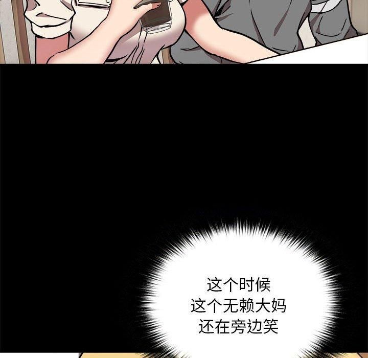 新都市外卖员第21話