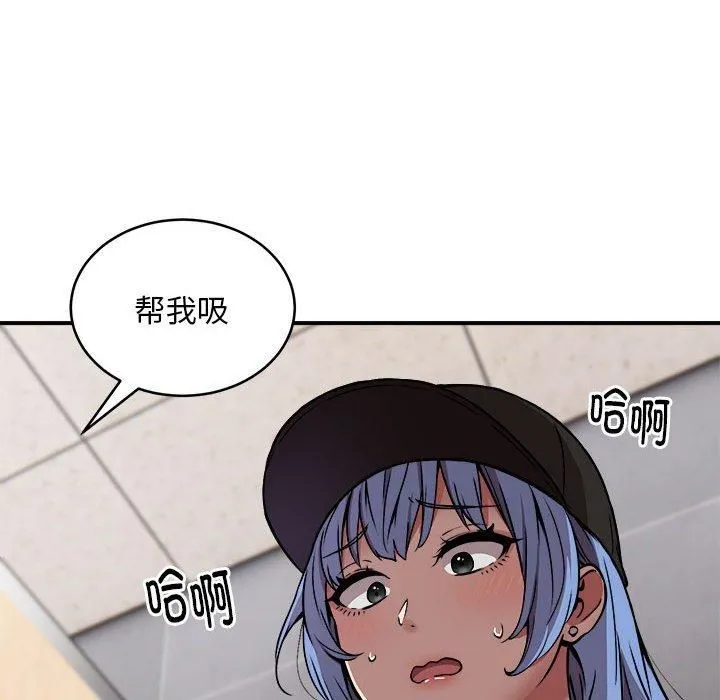 新都市外卖员第21話