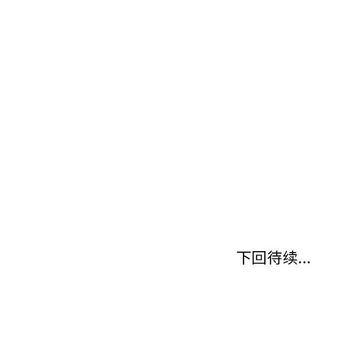 新都市外卖员第21話
