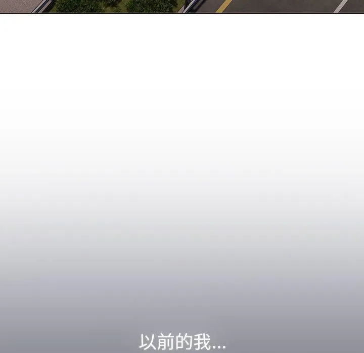 分組換換愛第133話