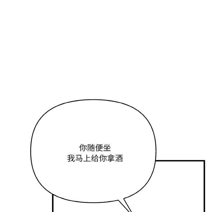 被隔壁房的男人NTR第1话