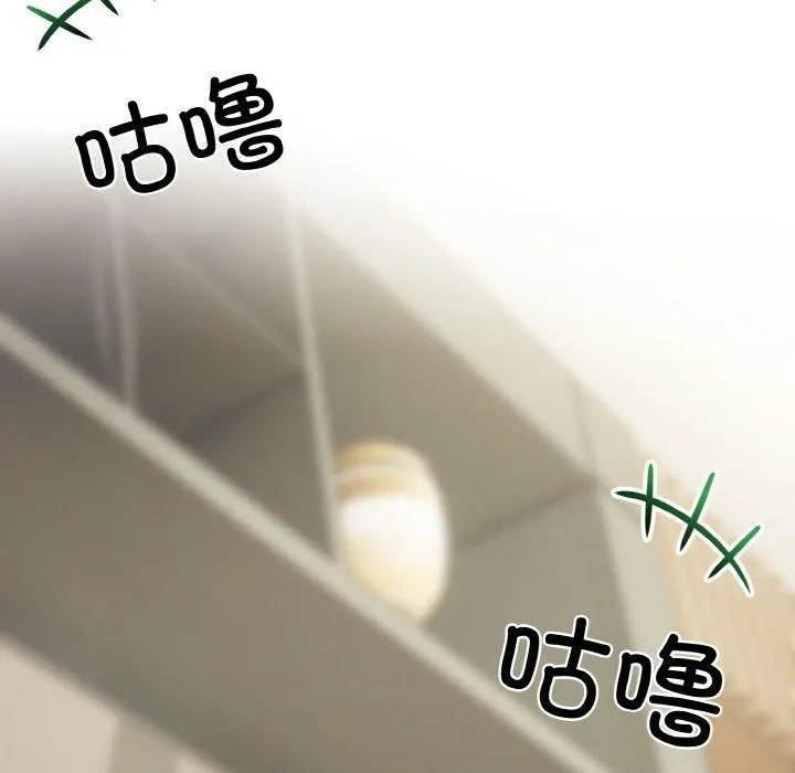 被隔壁房的男人NTR第1話