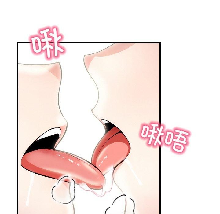 被隔壁房的男人NTR第2話