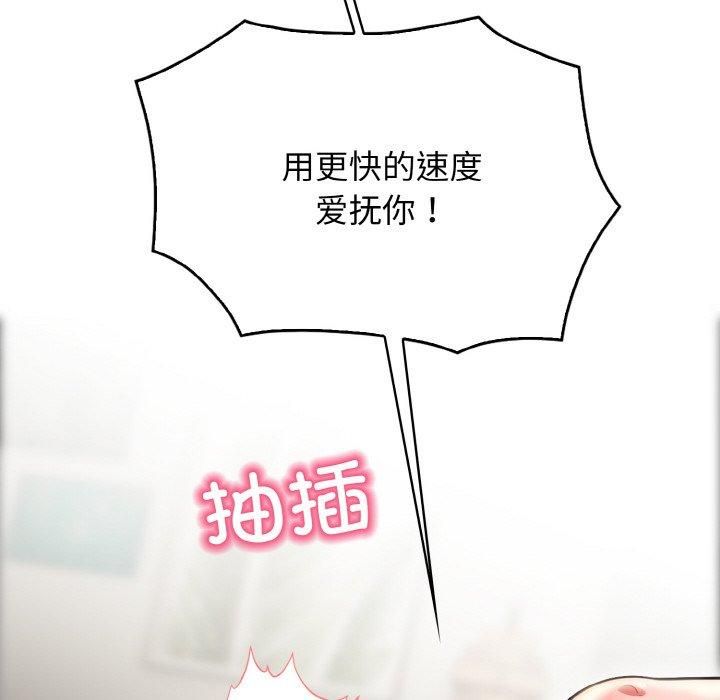 被隔壁房的男人NTR第2話